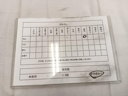 平和屋着物◎六通柄袋帯 唐織 雲重ね菊花文 金銀糸 正絹 逸品 BAAW1936mz