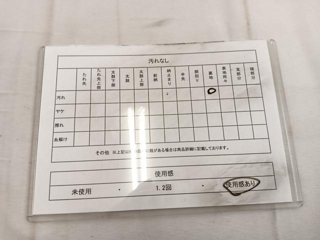 平和屋着物◎六通柄袋帯 唐織 雲重ね菊花文 金銀糸 正絹 逸品 BAAW1936mz