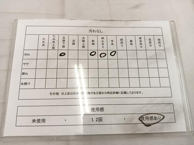 平和屋着物◎六通柄袋帯 枝松葉文 金銀糸 正絹 逸品 BAAW1938mz