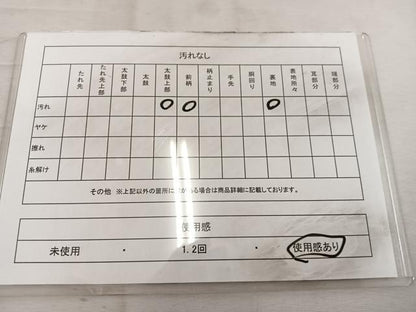 平和屋着物◎六通柄袋帯　唐織　飛鶴亀甲花文　銀糸　正絹　逸品　BAAW1939mz