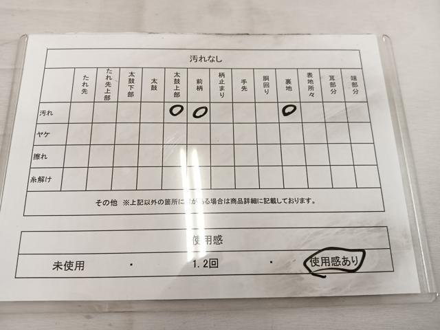平和屋着物◎六通柄袋帯　唐織　飛鶴亀甲花文　銀糸　正絹　逸品　BAAW1939mz