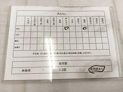 平和屋着物◎六通柄袋帯 片輪車花鳥文 金糸 正絹 逸品 BAAW1940mz