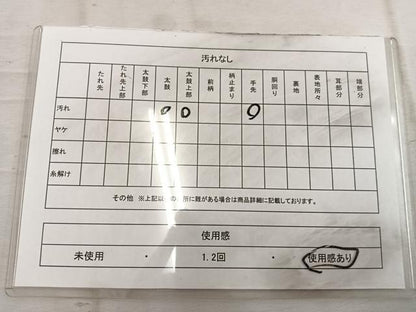 平和屋着物◎六通柄袋帯　芝草飛鳥文　金銀糸　正絹　逸品　BAAW1945mz