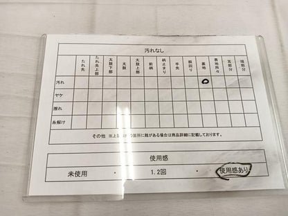平和屋着物◎佐賀錦　全通柄袋帯　菱　金糸　正絹　逸品　BAAW1947mz