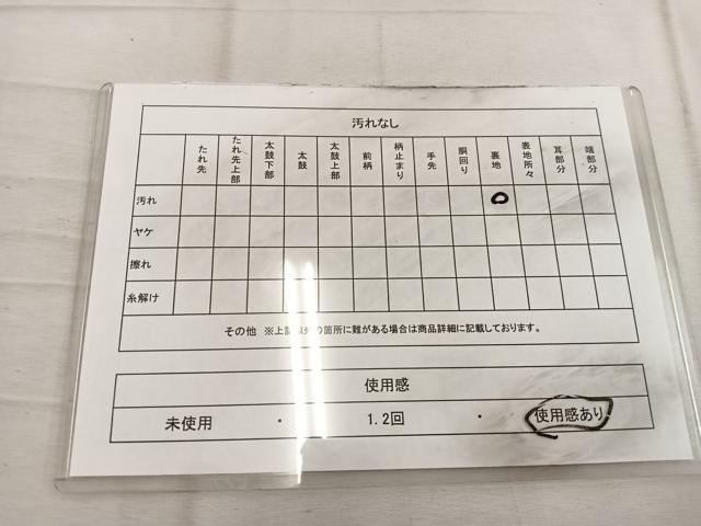 平和屋着物◎佐賀錦　全通柄袋帯　菱　金糸　正絹　逸品　BAAW1947mz