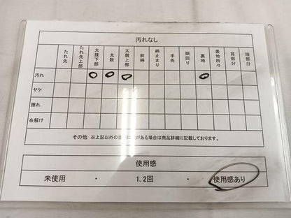 平和屋着物◎六通柄袋帯　幾何学文様　銀糸　正絹　逸品　BAAW1948mz