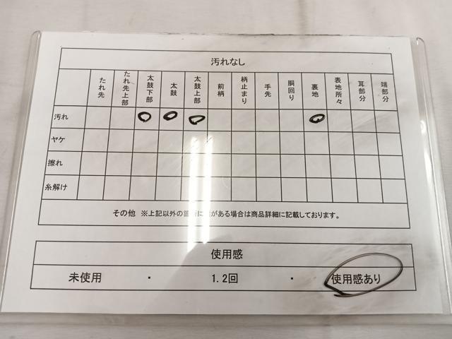 平和屋着物◎六通柄袋帯　幾何学文様　銀糸　正絹　逸品　BAAW1948mz
