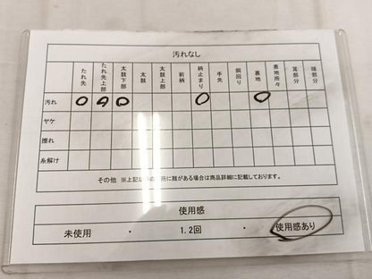 平和屋着物◎六通柄袋帯　菱花文　金糸　正絹　逸品　BAAW1949mz