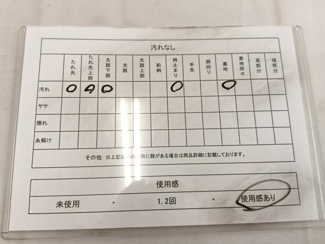 平和屋着物◎六通柄袋帯　菱花文　金糸　正絹　逸品　BAAW1949mz