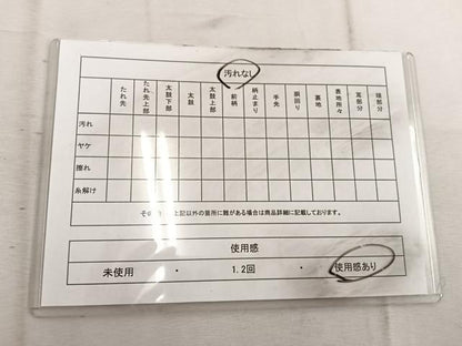 平和屋着物◎六通柄袋帯　更紗舞蝶花文　金糸　正絹　逸品　BAAW1950mz