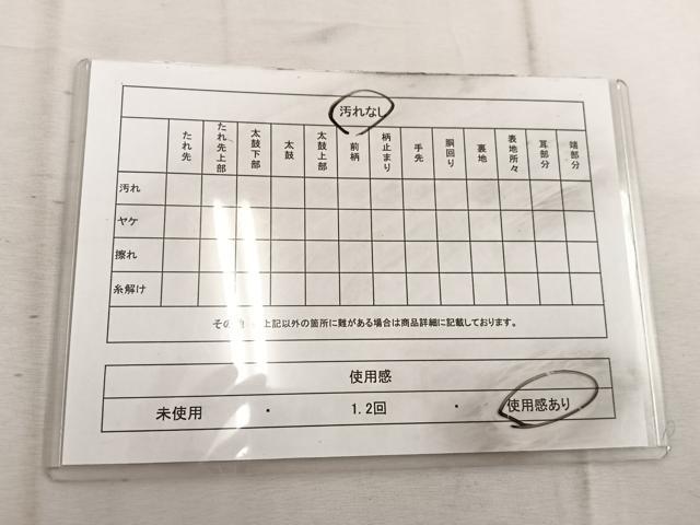 平和屋着物◎六通柄袋帯　更紗舞蝶花文　金糸　正絹　逸品　BAAW1950mz