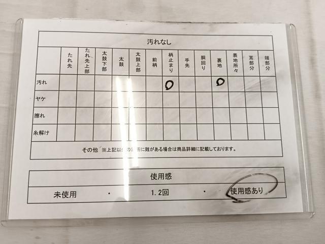 平和屋着物◎六通柄袋帯　立波文　金銀糸　正絹　逸品　BAAW1952mz