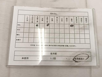 平和屋着物◎太鼓柄袋帯 草葉文 金銀糸 正絹 逸品 BAAW1953mz