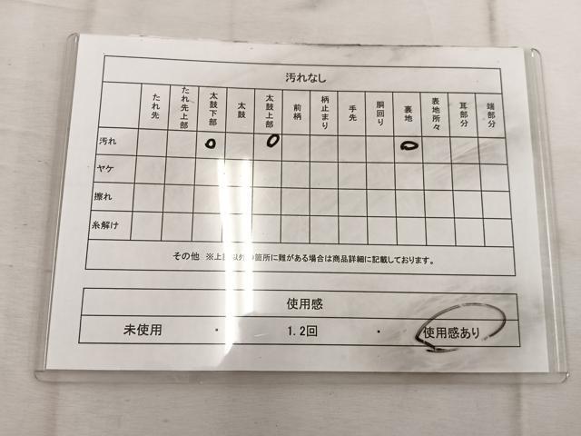 平和屋着物◎太鼓柄袋帯 草葉文 金銀糸 正絹 逸品 BAAW1953mz