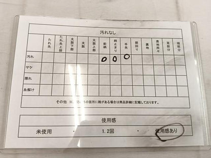 平和屋着物◎西陣　桜井謹製　六通柄袋帯　露芝文　金糸　証紙付き　正絹　逸品　BAAW1956mz