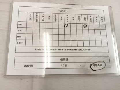 平和屋着物◎六通柄袋帯 松 黒地 金銀糸 正絹 逸品 BAAW1958mz