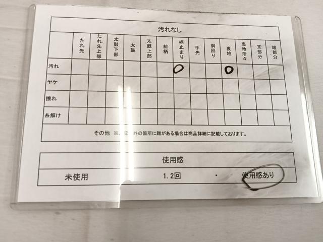 平和屋着物◎六通柄袋帯 松 黒地 金銀糸 正絹 逸品 BAAW1958mz