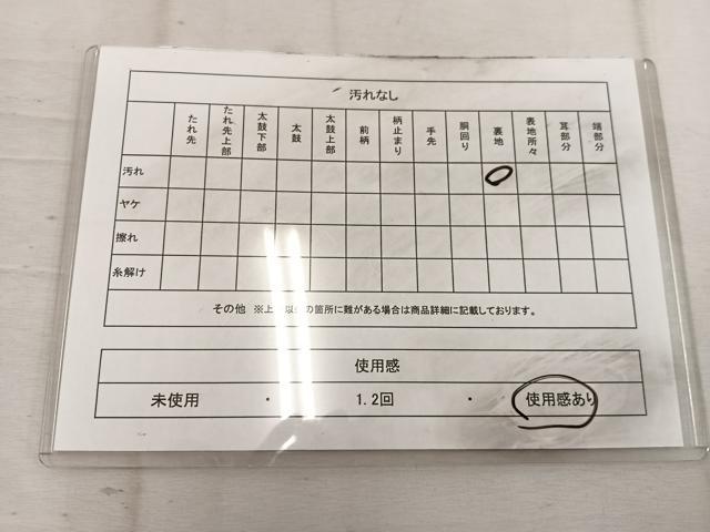 平和屋着物◎六通柄袋帯 霞文 金糸 引箔 正絹 逸品 BAAW1961mz