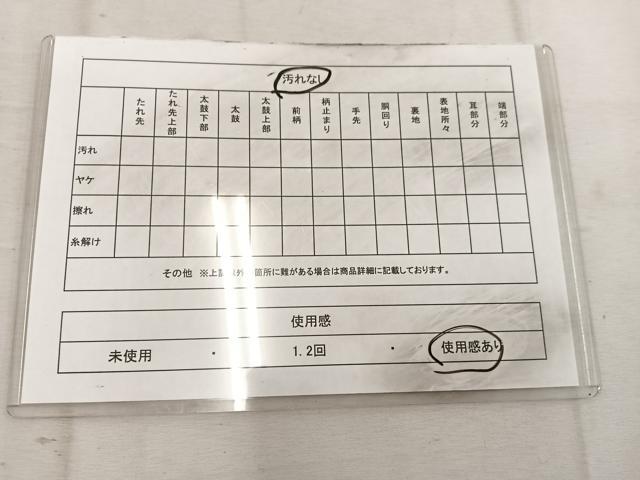 平和屋着物◎六通柄袋帯　菱　銀糸　正絹　逸品　BAAW1962mz