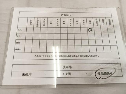 平和屋着物◎六通柄袋帯　舞蝶文　金糸　正絹　逸品　BAAW1966mz