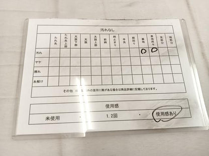 平和屋着物◎六通柄袋帯　青海波　金銀糸　正絹　逸品　BAAW1968mz