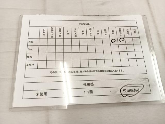 平和屋着物◎六通柄袋帯　青海波　金銀糸　正絹　逸品　BAAW1968mz