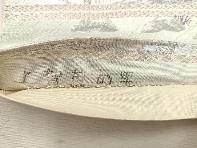 平和屋着物◎六通柄袋帯　上賀茂の里　プラチナ二重箔錦　正絹　逸品　BAAW1970mz