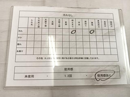平和屋着物◎六通柄袋帯　上賀茂の里　プラチナ二重箔錦　正絹　逸品　BAAW1970mz