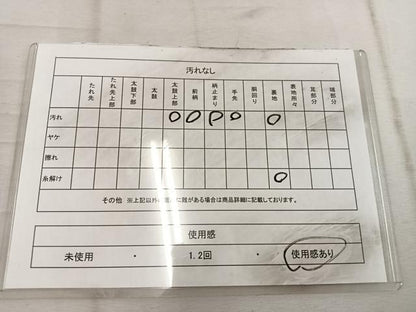 平和屋着物◎六通柄袋帯　草花間道　金糸　正絹　逸品　BAAW1971mz
