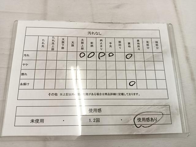 平和屋着物◎六通柄袋帯　草花間道　金糸　正絹　逸品　BAAW1971mz