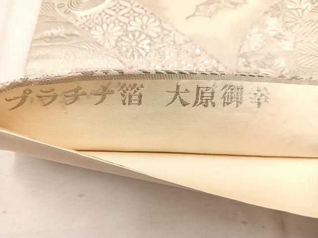 平和屋着物◎六通柄袋帯　九百錦　大原御幸　プラチナ箔　正絹　逸品　BAAW1972mz