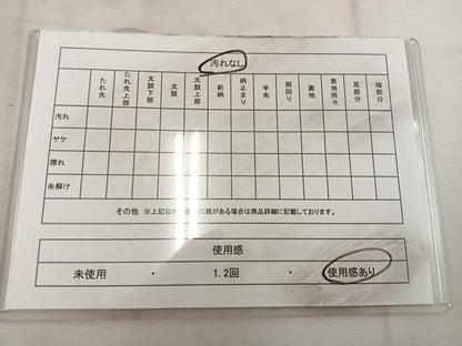 平和屋着物◎六通柄袋帯　九百錦　大原御幸　プラチナ箔　正絹　逸品　BAAW1972mz
