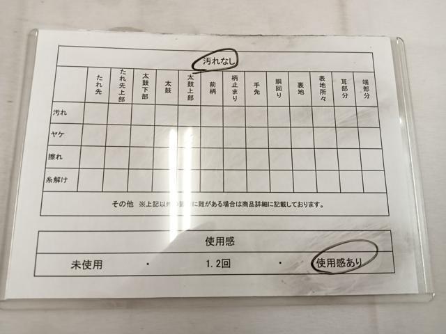平和屋着物◎六通柄袋帯　九百錦　大原御幸　プラチナ箔　正絹　逸品　BAAW1972mz