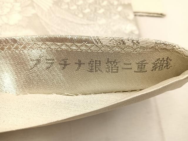 平和屋着物◎六通柄袋帯　孔雀花文　プラチナ銀箔二重織　正絹　逸品　BAAW1974mz
