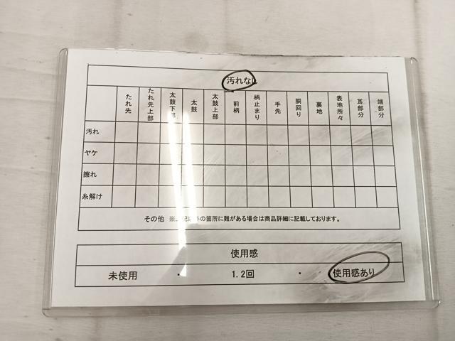 平和屋着物◎六通柄袋帯　孔雀花文　プラチナ銀箔二重織　正絹　逸品　BAAW1974mz