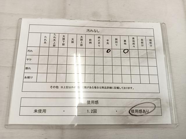 平和屋着物◎六通柄袋帯　草葉文　金銀糸　正絹　逸品　BAAW1978mz