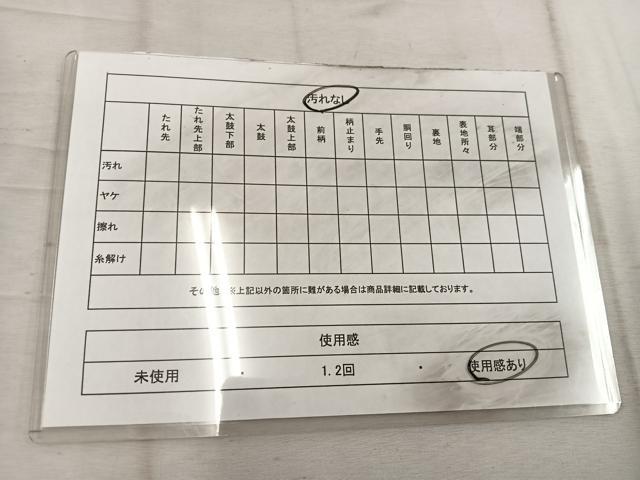平和屋着物◎六通柄袋帯　立涌向かい蝶花文　黒地　金銀糸　正絹　逸品　BAAW1981mz