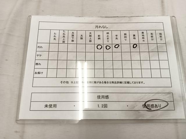 平和屋着物◎六通柄袋帯　唐織　菊青海波　金銀糸　正絹　逸品　BAAW1983mz
