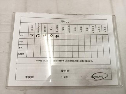 平和屋着物◎六通柄袋帯 桐 銀糸 正絹 逸品 BAAW1984mz