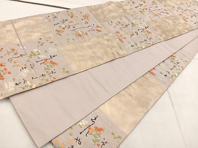 平和屋着物◎六通柄袋帯　草花文　金糸　引箔　正絹　逸品　BAAW1985mz