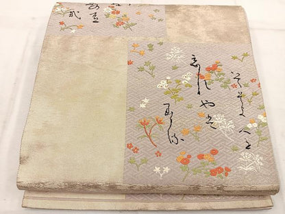 平和屋着物◎六通柄袋帯　草花文　金糸　引箔　正絹　逸品　BAAW1985mz