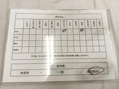 平和屋着物◎六通柄袋帯　草花文　金糸　引箔　正絹　逸品　BAAW1985mz