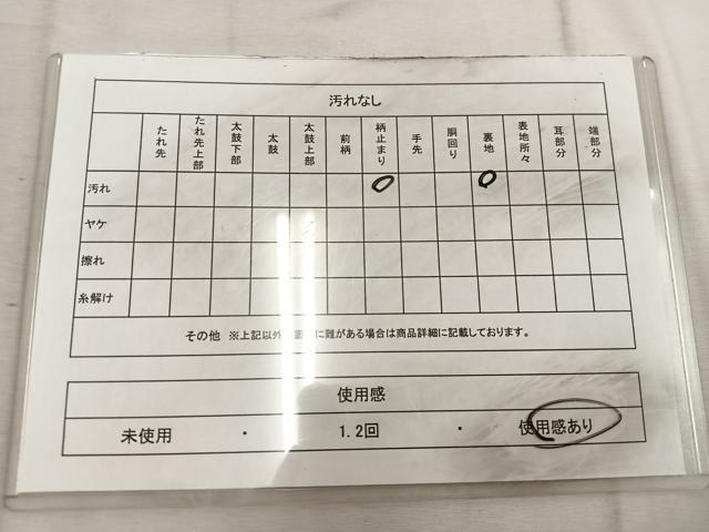 平和屋着物◎六通柄袋帯　草花文　金糸　引箔　正絹　逸品　BAAW1985mz