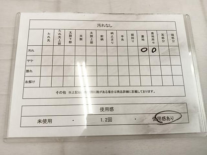平和屋着物◎西陣　六通柄袋帯　七宝花文　プラチナ二重箔　正絹　逸品　BAAW1986mz