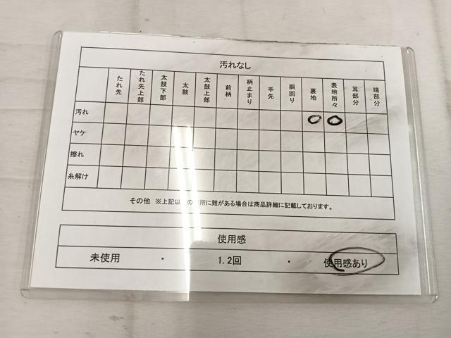 平和屋着物◎六通柄袋帯 幾何学文様 引箔 正絹 逸品 BAAW1988mz