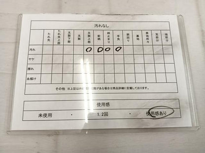 平和屋着物◎六通柄袋帯　雲取り菊花文　金糸　正絹　逸品　BAAW1989mz