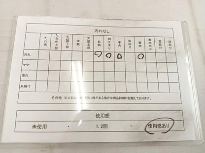 平和屋着物◎六通柄袋帯 花丸文 金銀糸 正絹 逸品 BAAW1991mz