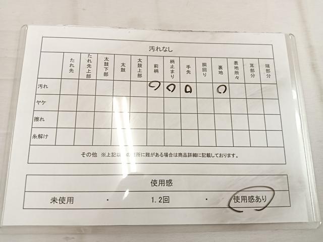 平和屋着物◎六通柄袋帯 花丸文 金銀糸 正絹 逸品 BAAW1991mz