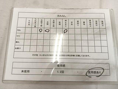 平和屋着物◎六通柄袋帯　正倉院　金銀糸　正絹　逸品　BAAW1992mz