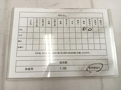 平和屋着物◎太鼓柄袋帯　螺鈿箔　地紙重ね飛鶴文　金彩　正絹　逸品　BAAW1999mz